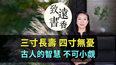 高枕無憂 意思|高枕无忧的意思